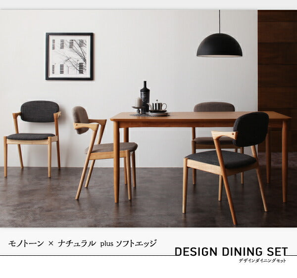 【新商品】組立設置付き デザインダイニングセット Juhana ユハナ 5点セット(テーブル+チェア4脚) W150 送料無料