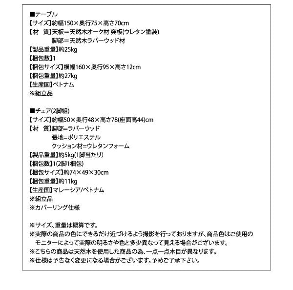 【新商品】組立設置付き デザインダイニングセット Juhana ユハナ 5点セット(テーブル+チェア4脚) W150 送料無料