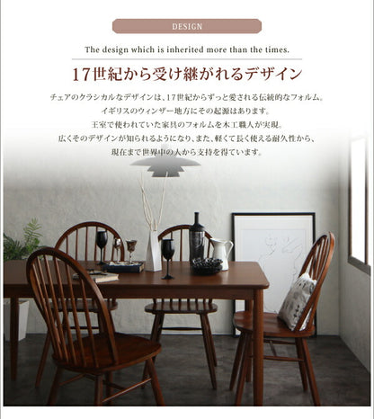 組立設置付き アンティーク調ウィンザーチェアダイニング Oakham オーカム W120 送料無料