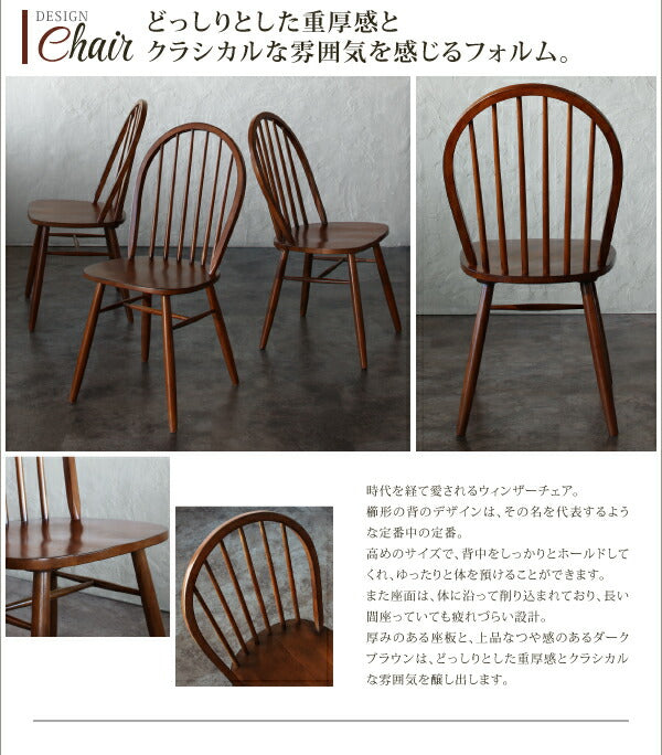 【新商品】組立設置付き アンティーク調ウィンザーチェアダイニング【Oakham】オーカム/ウォールナット材テーブル(W150) 送料無料