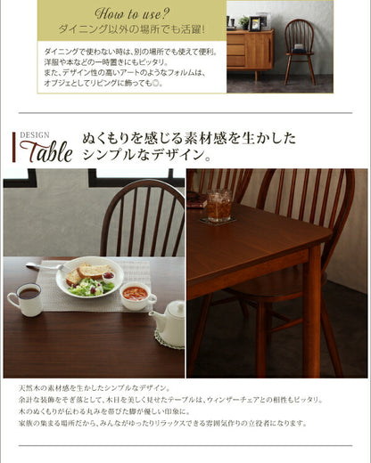 【新商品】組立設置付き アンティーク調ウィンザーチェアダイニング Oakham オーカム W120 送料無料