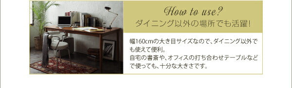 組立設置付き アンティーク調ウィンザーチェアダイニング Oakham オーカム W120 送料無料