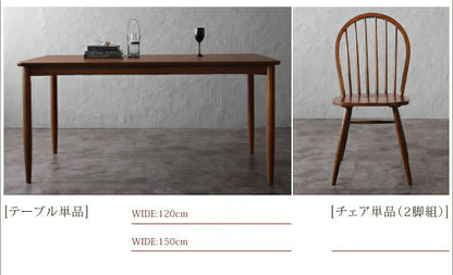組立設置付き アンティーク調ウィンザーチェアダイニング Oakham オーカム W120 送料無料