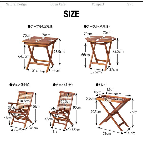 チーク天然木　折りたたみ式本格派リビングガーデンファニチャー fawn フォーン テーブル 正方形 W70 送料無料