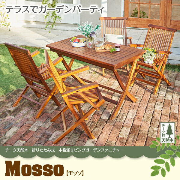 チーク天然木　折りたたみ式本格派リビングガーデンファニチャー mosso モッソ テーブル W120 送料無料