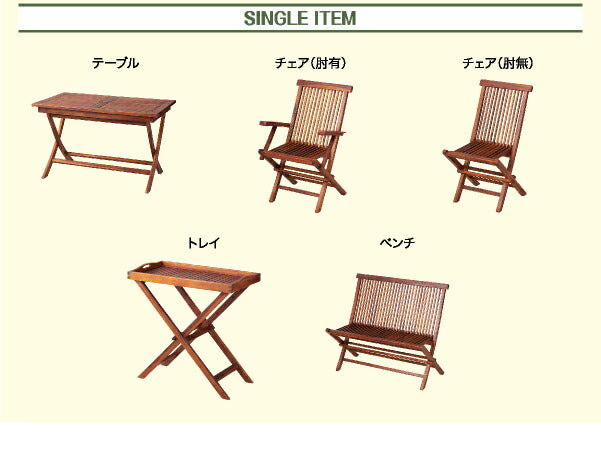 チーク天然木　折りたたみ式本格派リビングガーデンファニチャー mosso モッソ 5点セット(テーブル+チェア4脚) チェア肘無 W120 送料無料