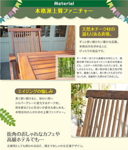 チーク天然木　折りたたみ式本格派リビングガーデンファニチャー mosso モッソ テーブル W120 送料無料