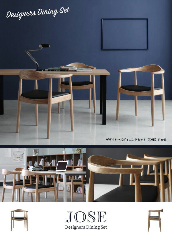 【新商品】組立設置付き デザイナーズダイニングセット JOSE ジョゼ 5点セット(テーブル+チェア4脚) W150 送料無料
