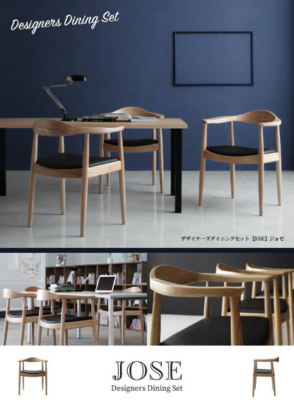 【新商品】デザイナーズダイニングセット JOSE ジョゼ ダイニングチェア 2脚組 送料無料