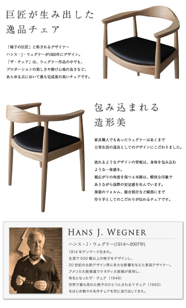 デザイナーズダイニングセット JOSE ジョゼ 5点セット(テーブル+チェア4脚) W150 送料無料