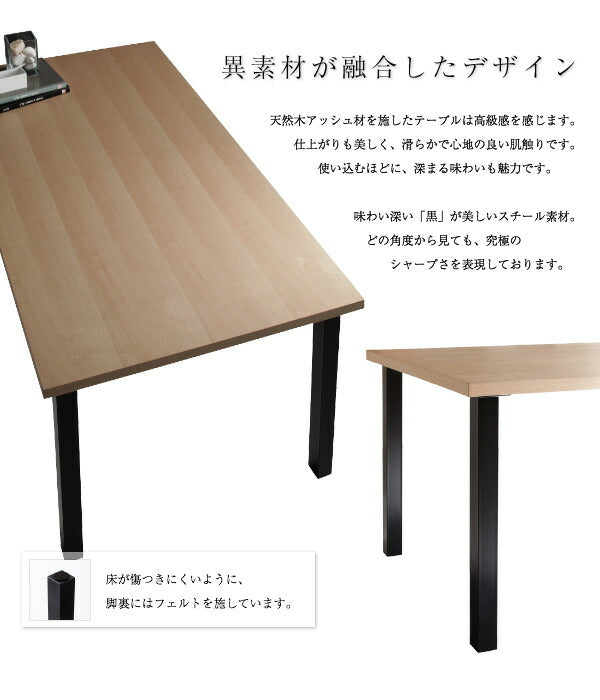 【新商品】組立設置付き デザイナーズダイニングセット JOSE ジョゼ 5点セット(テーブル+チェア4脚) W150 送料無料