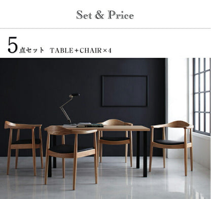 【新商品】デザイナーズダイニングセット JOSE ジョゼ ダイニングテーブル W150 送料無料