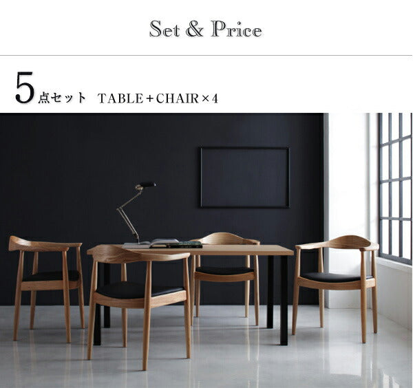 【新商品】組立設置付き デザイナーズダイニングセット JOSE ジョゼ ダイニングテーブル W150 送料無料