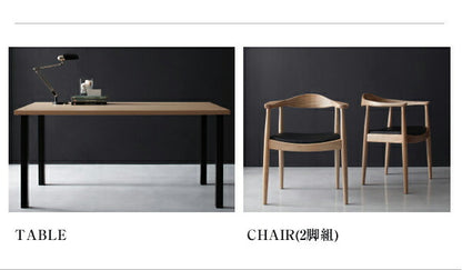 【新商品】デザイナーズダイニングセット JOSE ジョゼ ダイニングチェア 2脚組 送料無料