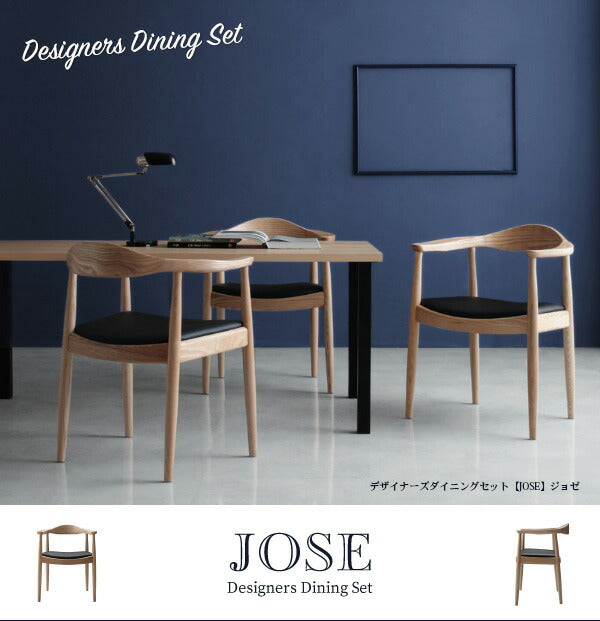 【新商品】組立設置付き デザイナーズダイニングセット JOSE ジョゼ 5点セット(テーブル+チェア4脚) W150 送料無料