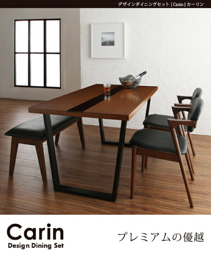 組立設置付き デザインダイニングセット Carin カーリン ベンチ 2P