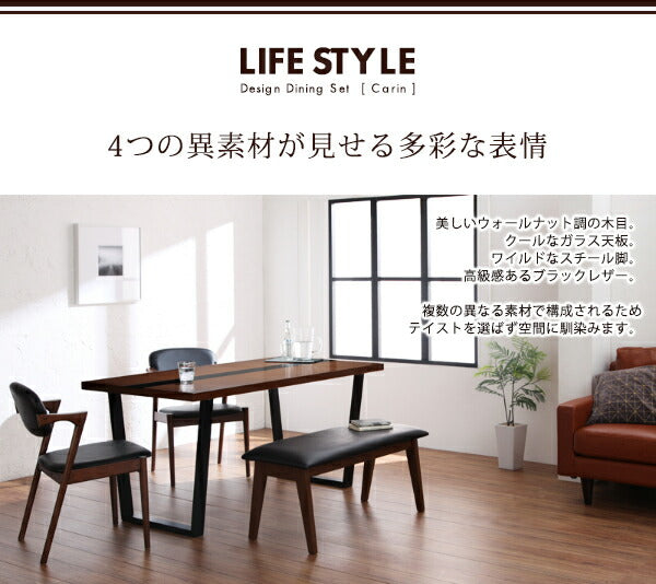 組立設置付き デザインダイニングセット Carin カーリン ベンチ 2P