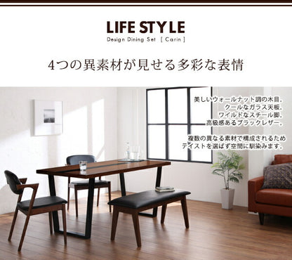 組立設置付き デザインダイニングセット Carin カーリン ベンチ 2P