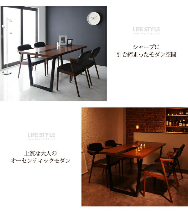組立設置付き デザインダイニングセット Carin カーリン ベンチ 2P
