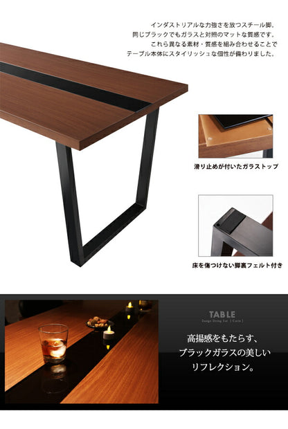 組立設置付き デザインダイニングセット Carin カーリン ベンチ 2P