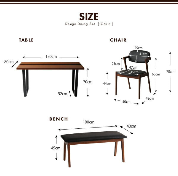 【新商品】デザインダイニングセット Carin カーリン ダイニングチェア 2脚組 送料無料