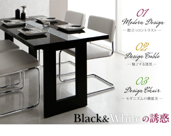 【新商品】イタリアン モダン デザインダイニングセット Vermut ヴェルムト ダイニングテーブル W150 送料無料