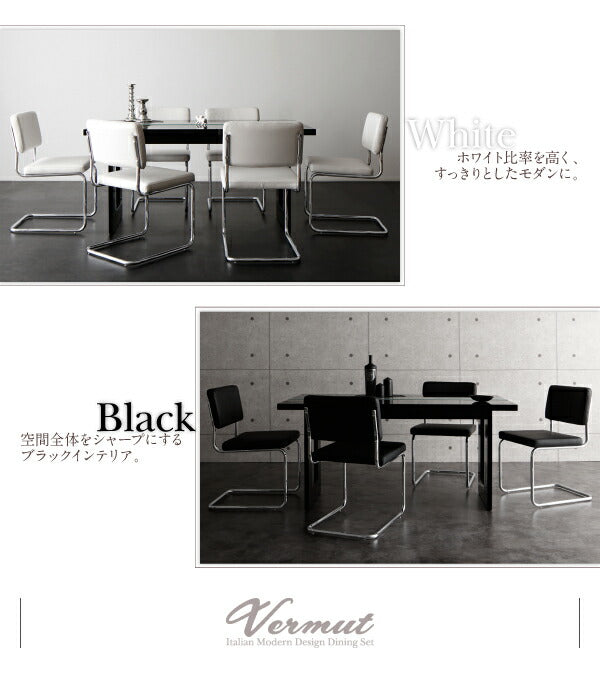 【新商品】イタリアン モダン デザインダイニングセット Vermut ヴェルムト ダイニングテーブル W150 送料無料