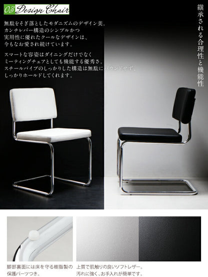 【新商品】組立設置付き イタリアン モダン デザインダイニングセット Vermut ヴェルムト ダイニングテーブル W150 送料無料