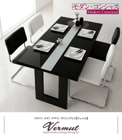 【新商品】組立設置付き イタリアン モダン デザインダイニングセット Vermut ヴェルムト ダイニングテーブル W150 送料無料