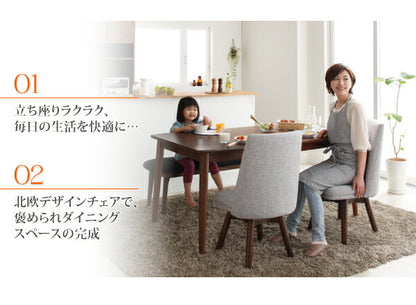 【新商品】組立設置付き 北欧デザイン らくらく回転チェアダイニング cura クーラ 5点セット(テーブル+チェア4脚) W150 送料無料