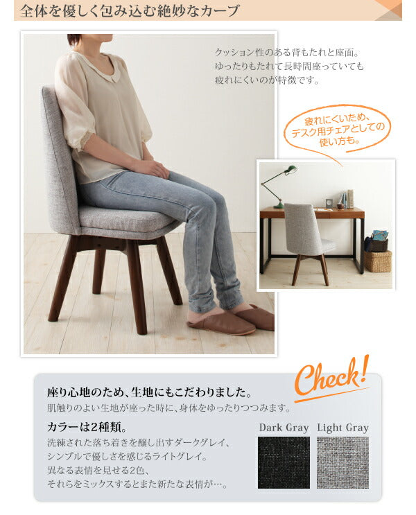 【新商品】組立設置付き 北欧デザイン らくらく回転チェアダイニング cura クーラ 5点セット(テーブル+チェア4脚) W150 送料無料