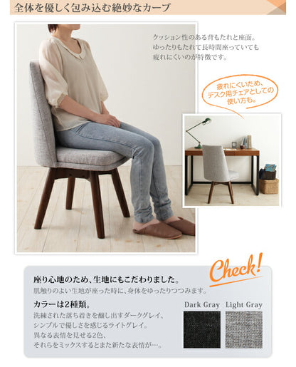 【新商品】組立設置付き 北欧デザイン らくらく回転チェアダイニング cura クーラ 5点セット(テーブル+チェア4脚) W150 送料無料