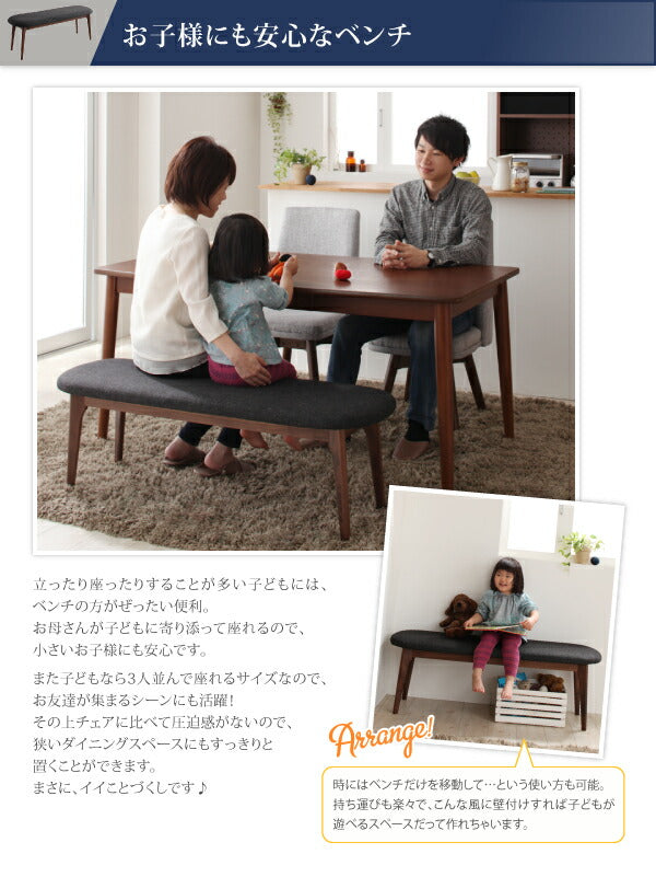 【新商品】組立設置付き 北欧デザイン らくらく回転チェアダイニング cura クーラ 4点セット(テーブル+チェア2脚+ベンチ1脚) W115 送料無料