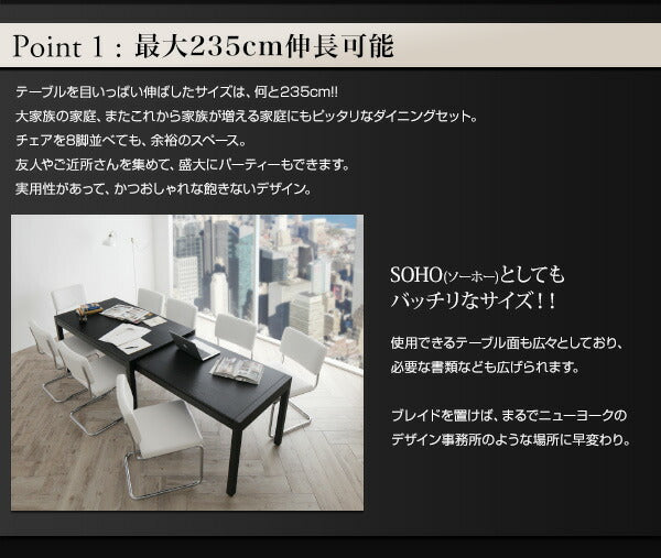 【新商品】スライド伸縮テーブルダイニング Blade ブレイド ダイニングテーブル W135-235 送料無料