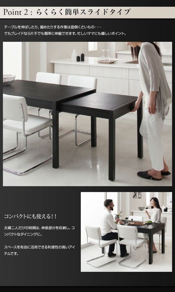 【新商品】組立設置付き スライド伸縮テーブルダイニング Blade ブレイド ダイニングテーブル W135-235 送料無料