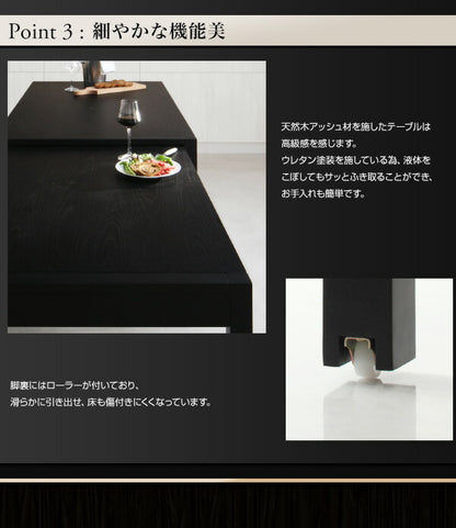 【新商品】スライド伸縮テーブルダイニング Blade ブレイド ダイニングテーブル W135-235 送料無料