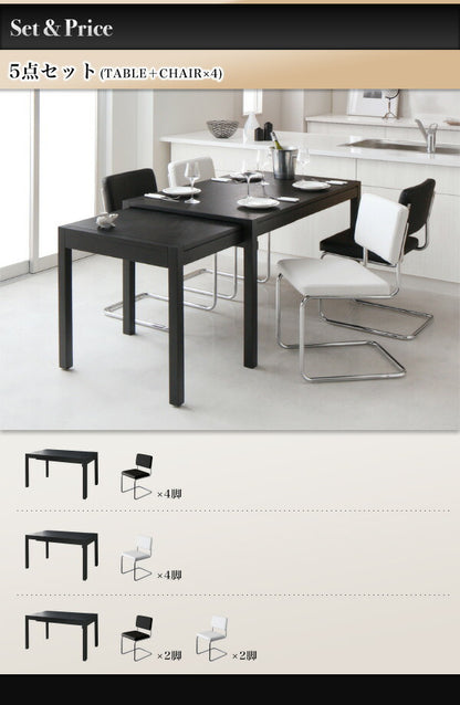 【新商品】スライド伸縮テーブルダイニング Blade ブレイド ダイニングテーブル W135-235 送料無料