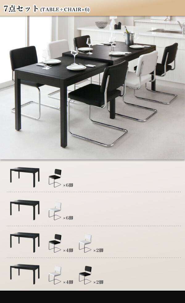 【新商品】スライド伸縮テーブルダイニング Blade ブレイド ダイニングテーブル W135-235 送料無料