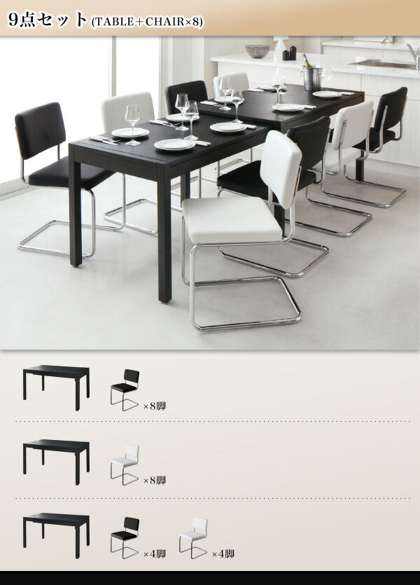 【新商品】組立設置付き スライド伸縮テーブルダイニング Blade ブレイド ダイニングテーブル W135-235 送料無料