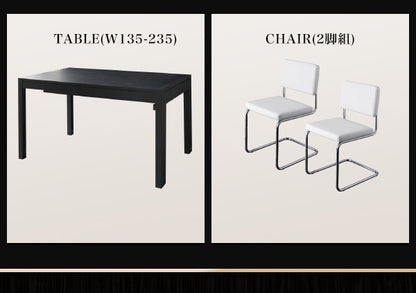 【新商品】組立設置付き スライド伸縮テーブルダイニング Blade ブレイド ダイニングテーブル W135-235 送料無料
