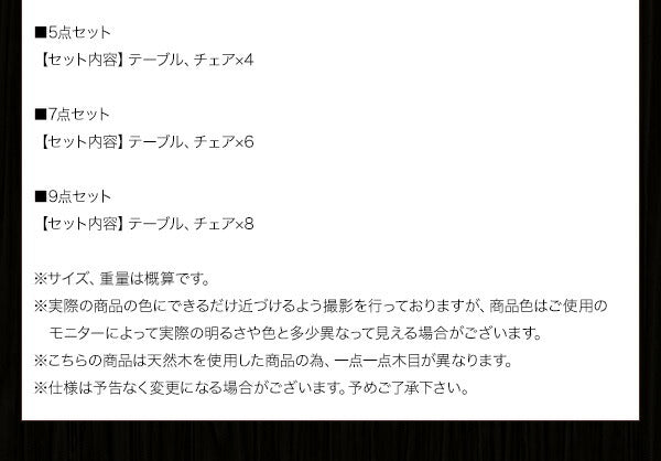 【新商品】組立設置付き スライド伸縮テーブルダイニング Blade ブレイド ダイニングテーブル W135-235 送料無料
