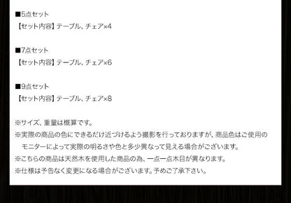 【新商品】組立設置付き スライド伸縮テーブルダイニング Blade ブレイド ダイニングテーブル W135-235 送料無料