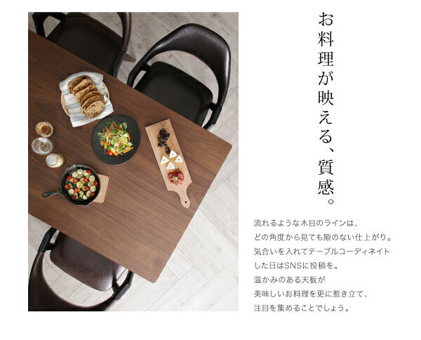 【新商品】北欧ヴィンテージ　ブルックリンスタイル　バイカラーダイニング BRUCK ブルク ダイニングチェア 2脚組 送料無料