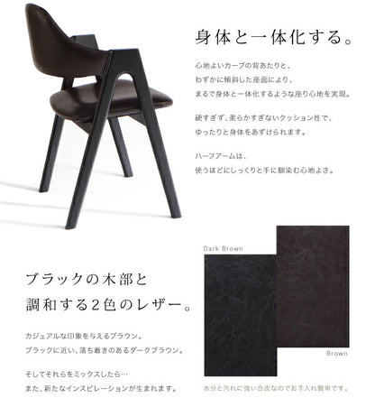 【新商品】北欧ヴィンテージ　ブルックリンスタイル　バイカラーダイニング BRUCK ブルク ダイニングチェア 2脚組 送料無料