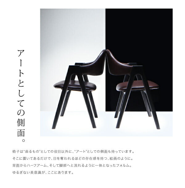 【新商品】北欧ヴィンテージ　ブルックリンスタイル　バイカラーダイニング BRUCK ブルク ダイニングチェア 2脚組 送料無料