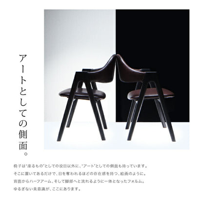 【新商品】北欧ヴィンテージ　ブルックリンスタイル　バイカラーダイニング BRUCK ブルク ダイニングチェア 2脚組 送料無料