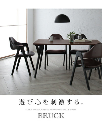 【新商品】北欧ヴィンテージ　ブルックリンスタイル　バイカラーダイニング BRUCK ブルク ダイニングチェア 2脚組 送料無料