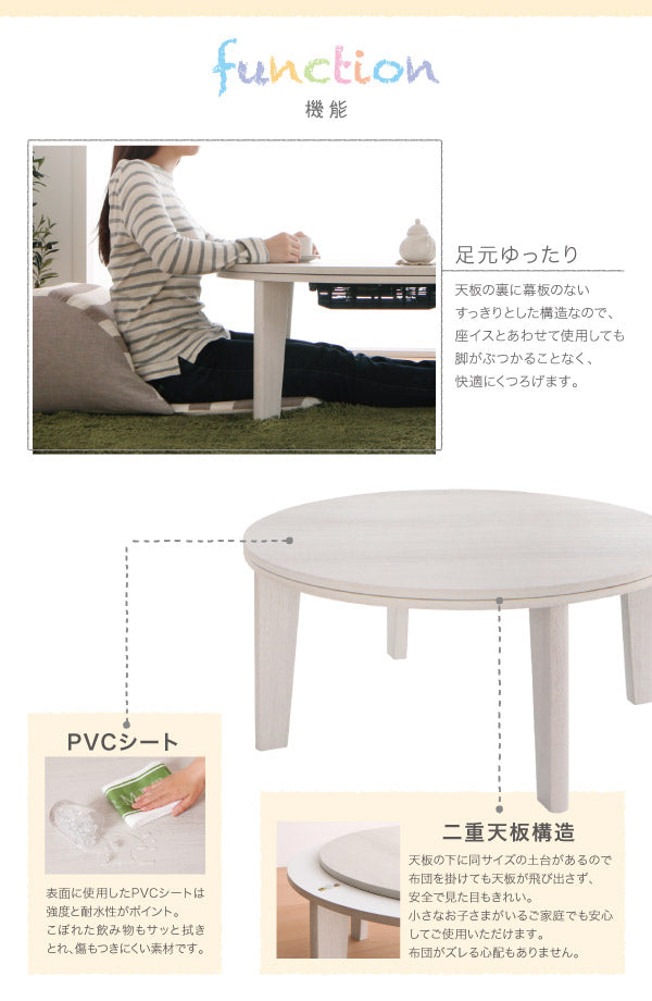 オーバル＆ラウンドデザイン天板リバーシブルこたつテーブル Paleta パレタ 楕円形(75×105cm) 送料無料