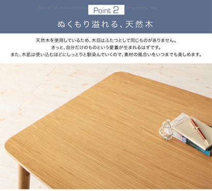 北欧デザイン高さ調整こたつテーブル Ramillies ラミリ 4尺長方形(80×120cm) 送料無料