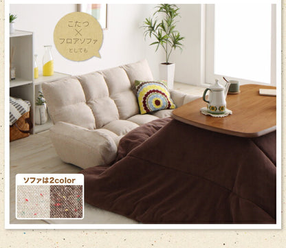 高さが変えられる！　天然木アルダー材高継脚こたつテーブル＆リクライニングカウチソファセット Consort コンソート ソファ 2P 送料無料